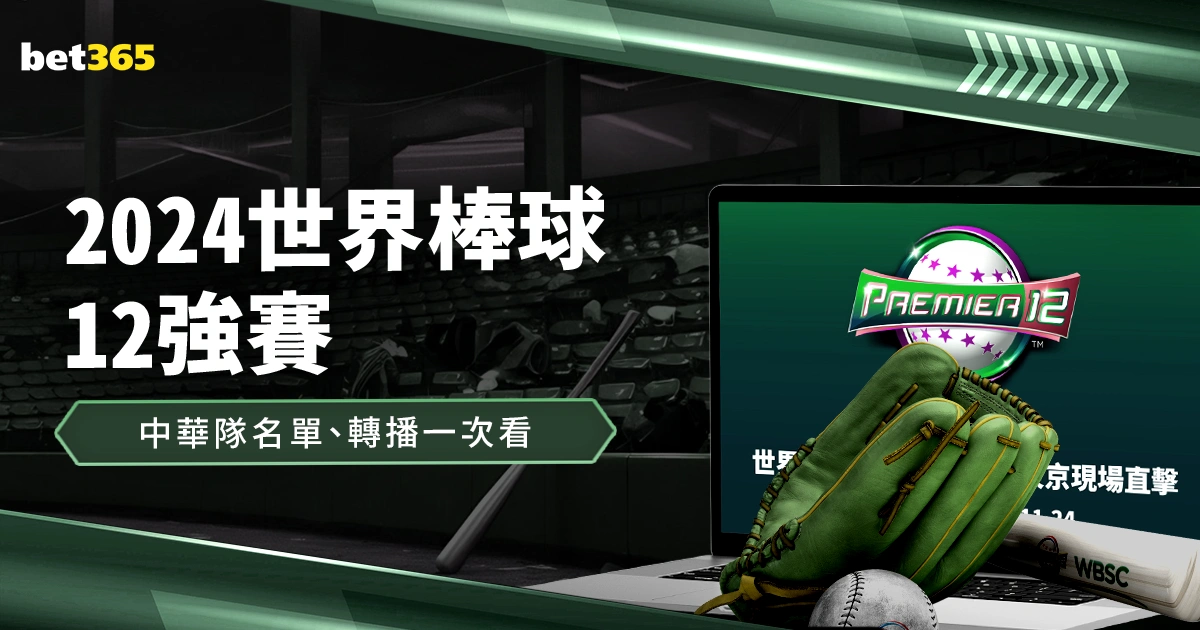 台北队,惜败土库曼,斯坦,中国体彩,中国竞猜官网,中国体育竞猜平台,中国足球北京PK10赛车网