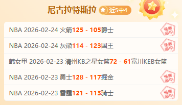 多哈世乒赛,器材成亮点,马龙对球桌,中国体彩,中国竞猜官网,中国体育竞猜平台,中国足球北京PK10赛车网