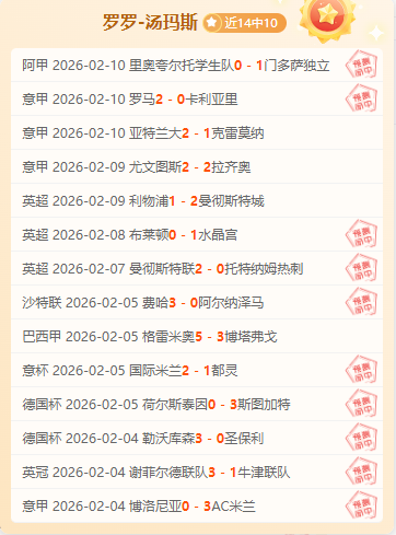 香港东亚足,球锦标赛,韦特强调球,中国体彩,中国竞猜官网,中国体育竞猜平台,中国足球北京PK10赛车网