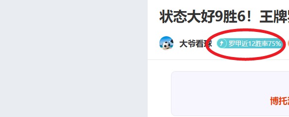 亚冬会闭幕,盛典大揭秘,璀璨冰灯盛,中国体彩,中国竞猜官网,中国体育竞猜平台,中国足球北京PK10赛车网