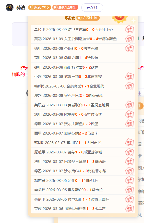 黄蜂对决独,行侠,专家预测及,中国体彩,中国竞猜官网,中国体育竞猜平台,中国足球北京PK10赛车网