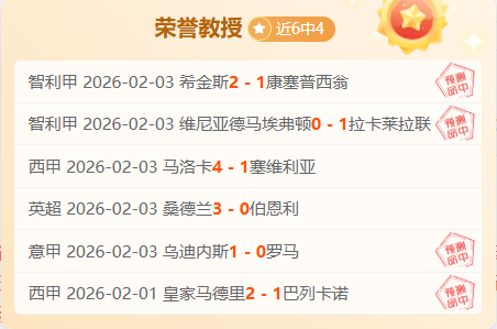 库里对阵火,箭末节惊现,得分低潮,中国体彩,中国竞猜官网,中国体育竞猜平台,中国足球北京PK10赛车网