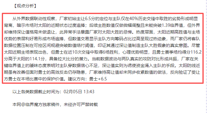 郑钦文红土,赛季首战查,尔斯顿,中国体彩,中国竞猜官网,中国体育竞猜平台,中国足球北京PK10赛车网