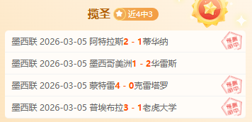 大乐透期号,专家质合分,场全胜,中国体彩,中国竞猜官网,中国体育竞猜平台,中国足球北京PK10赛车网