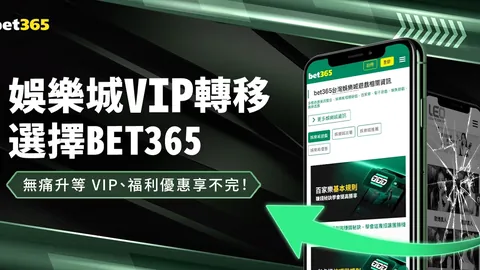 “京城击败浙江，龟牛拳助力终止浙江连胜势头！”