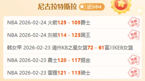 多哈世乒赛器材成亮点，马龙对球桌色彩表示惊异，地胶及比赛用球引发热议