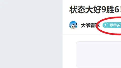 亚冬会闭幕盛典大揭秘：璀璨冰灯盛宴，阳台音乐狂欢，离别欢声共绘央视独家画面