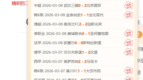 黄蜂对决独行侠：NBA专家预测及质合分析