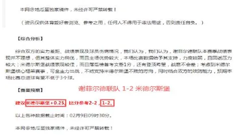 “巨变！国际乒坛焦点：我国对手遭遇重大调整，粉丝齐声喝彩！”